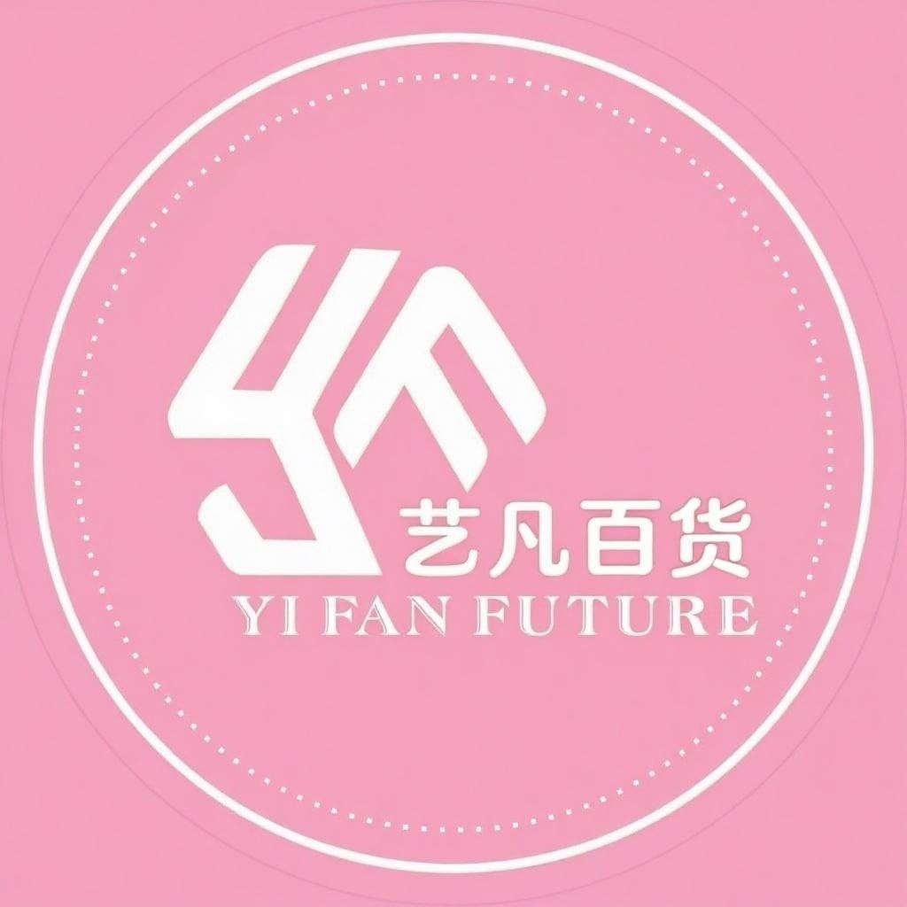艺凡百货企业店