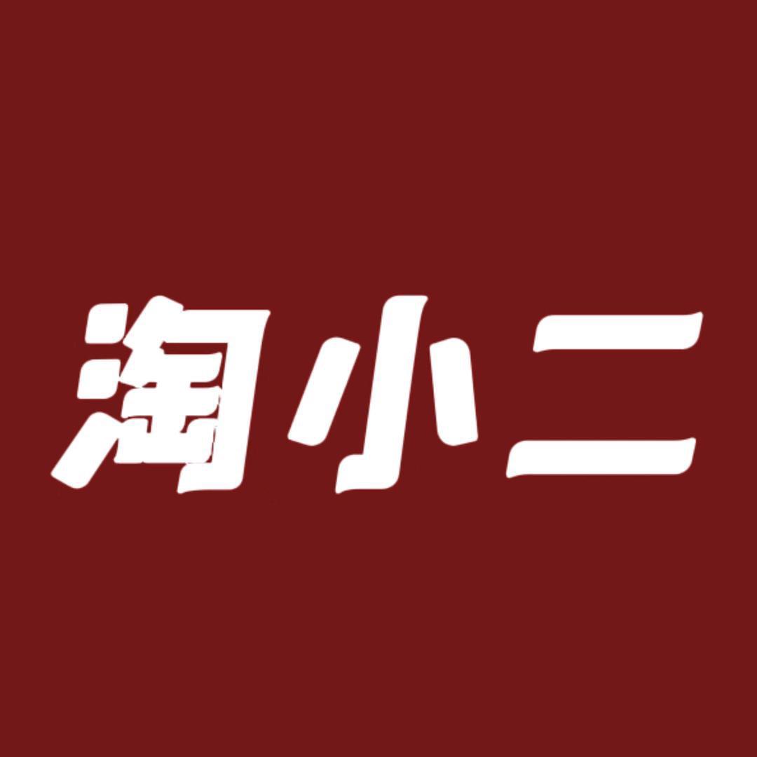 景德镇淘小二陶瓷