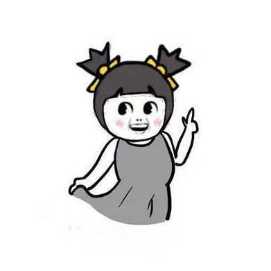 小雅正能量-音节