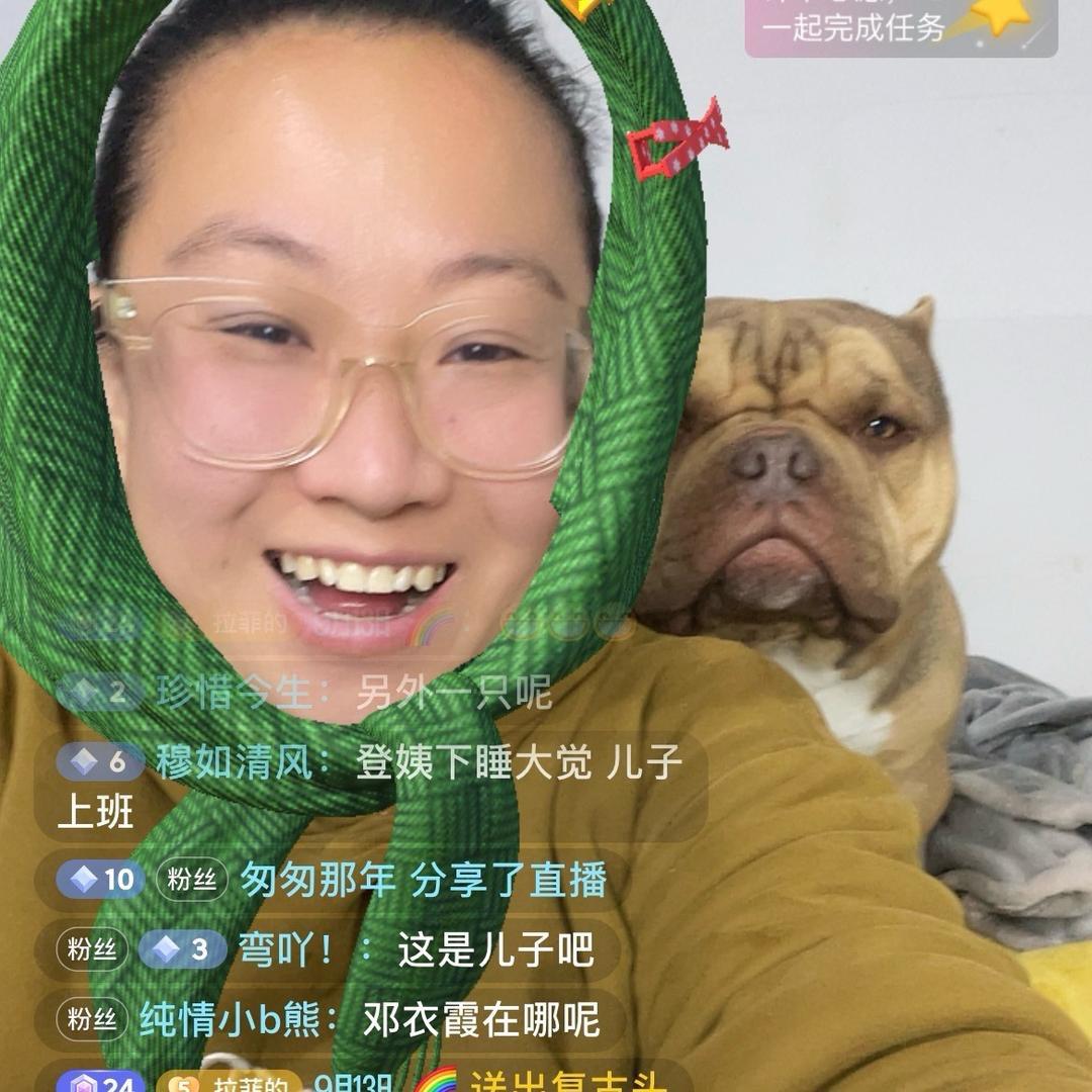 电子老闺蜜💃🏻