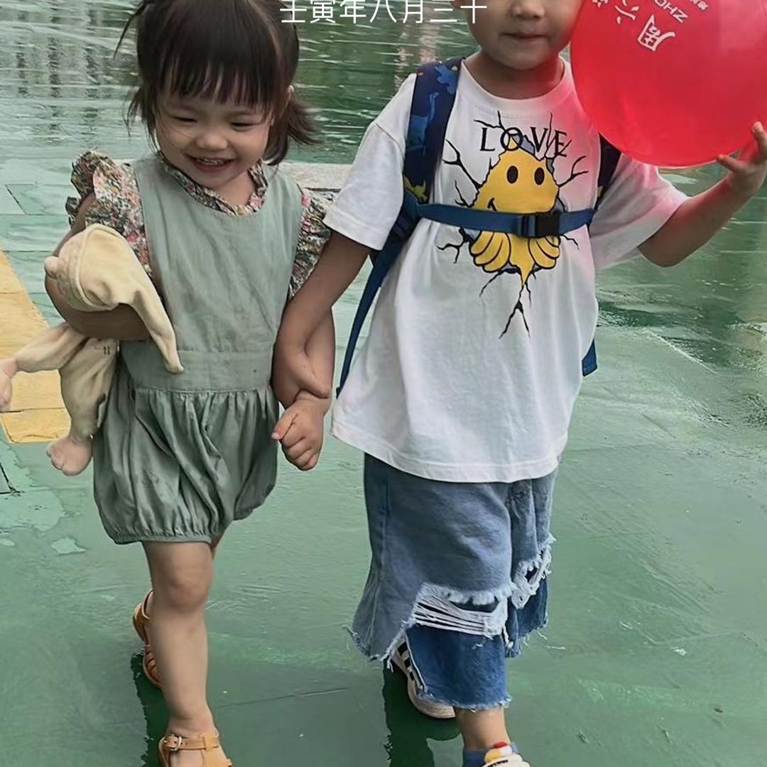 请稍等一下下♾