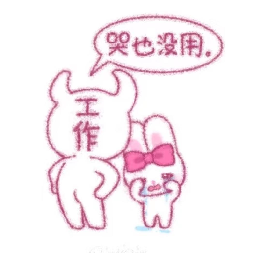 离过婚知道怎么疼老公