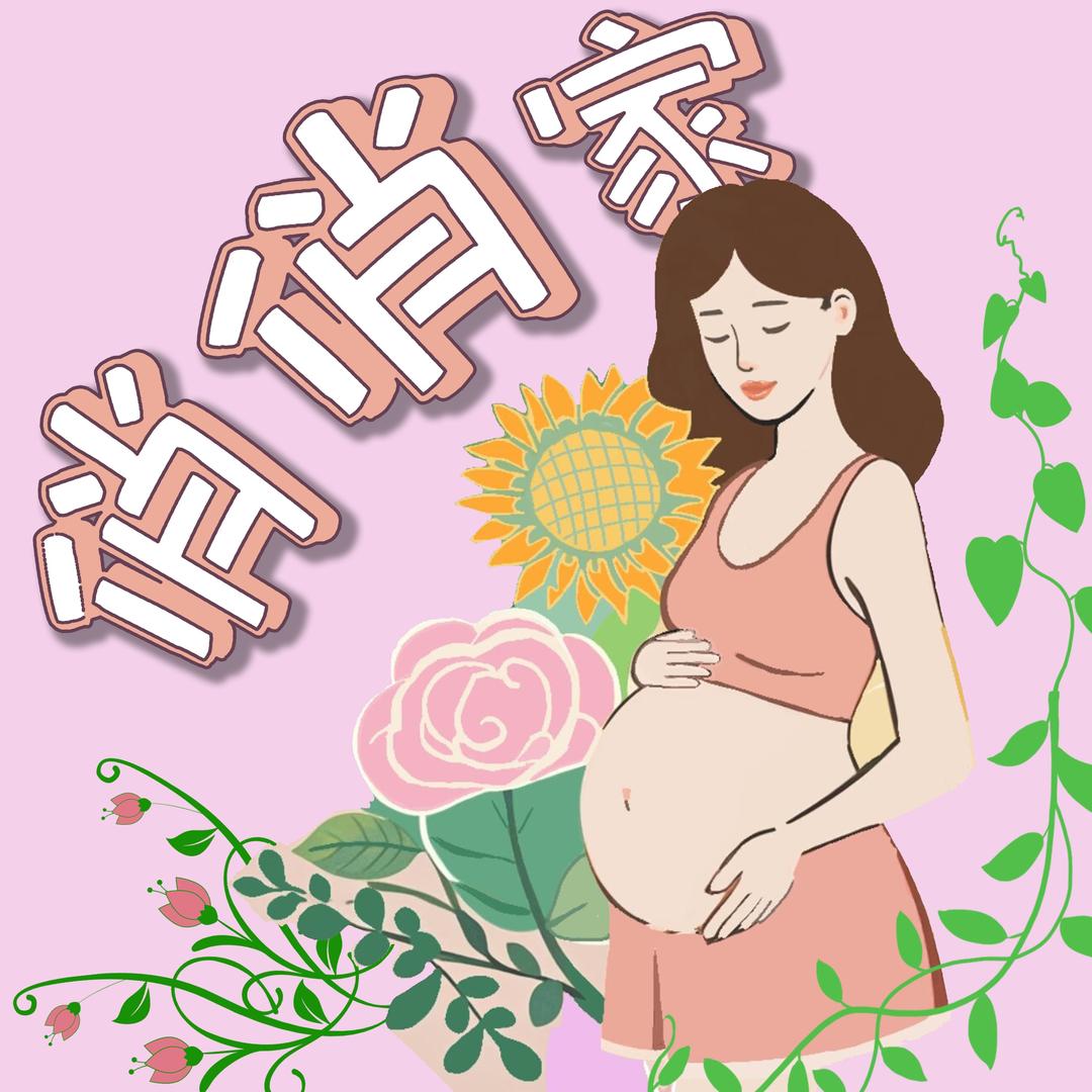 俏俏时尚孕妇装