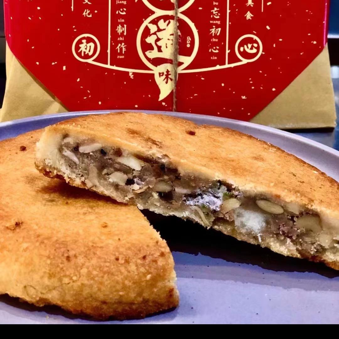 皇记观堂月饼