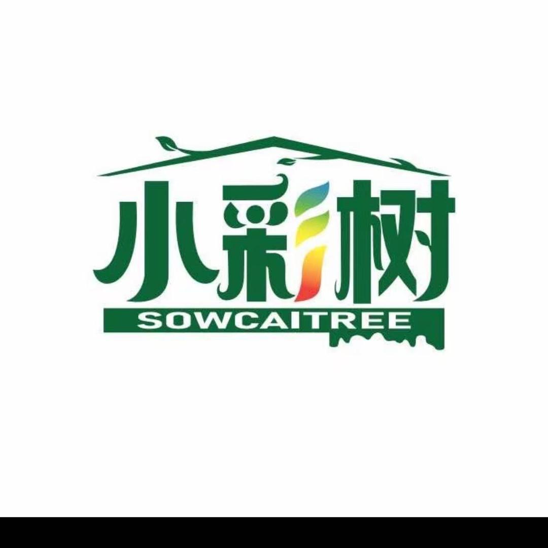 小彩树建材涂料工厂店