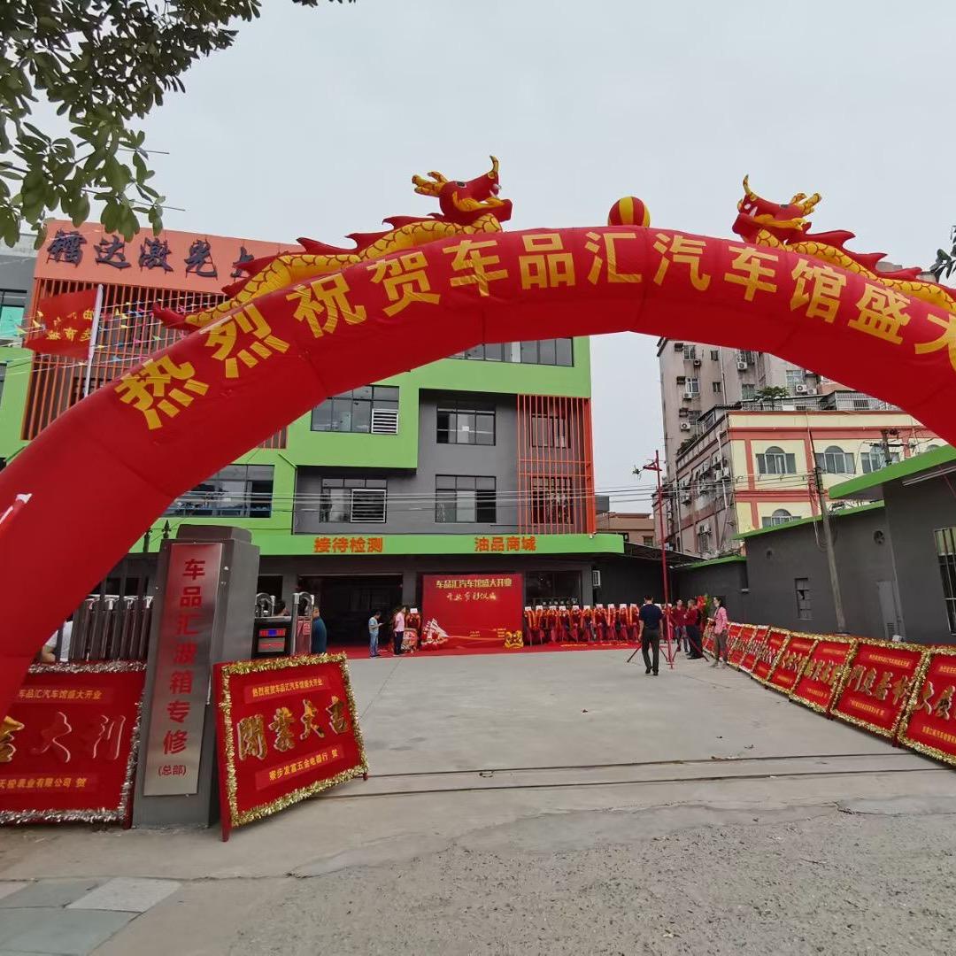 车品汇自动变速箱维修