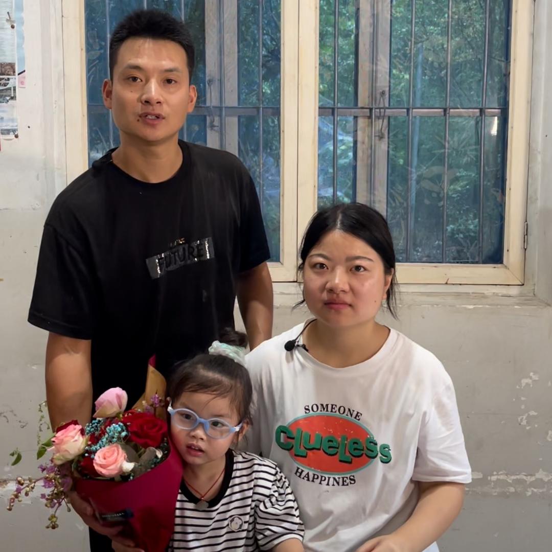 刘海锅夫妇