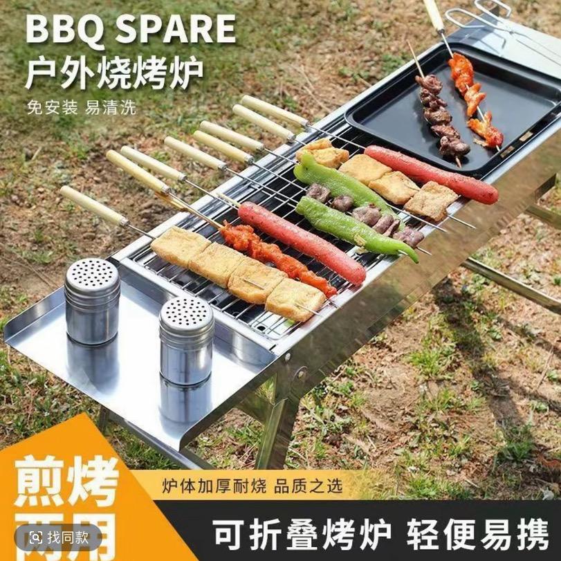 火焱烧烤炉工厂店（2店）