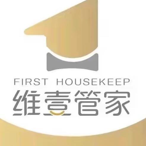 蒙自维壹管家家政