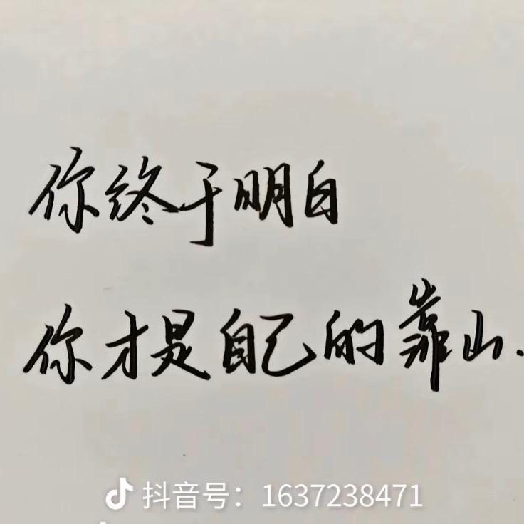 不知道叫什么