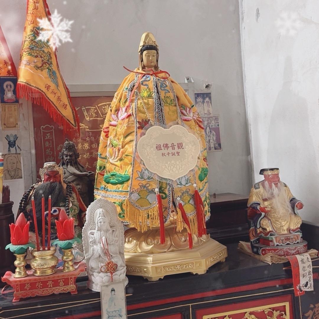 告白兔
