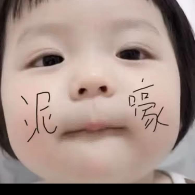 欣欣❤️