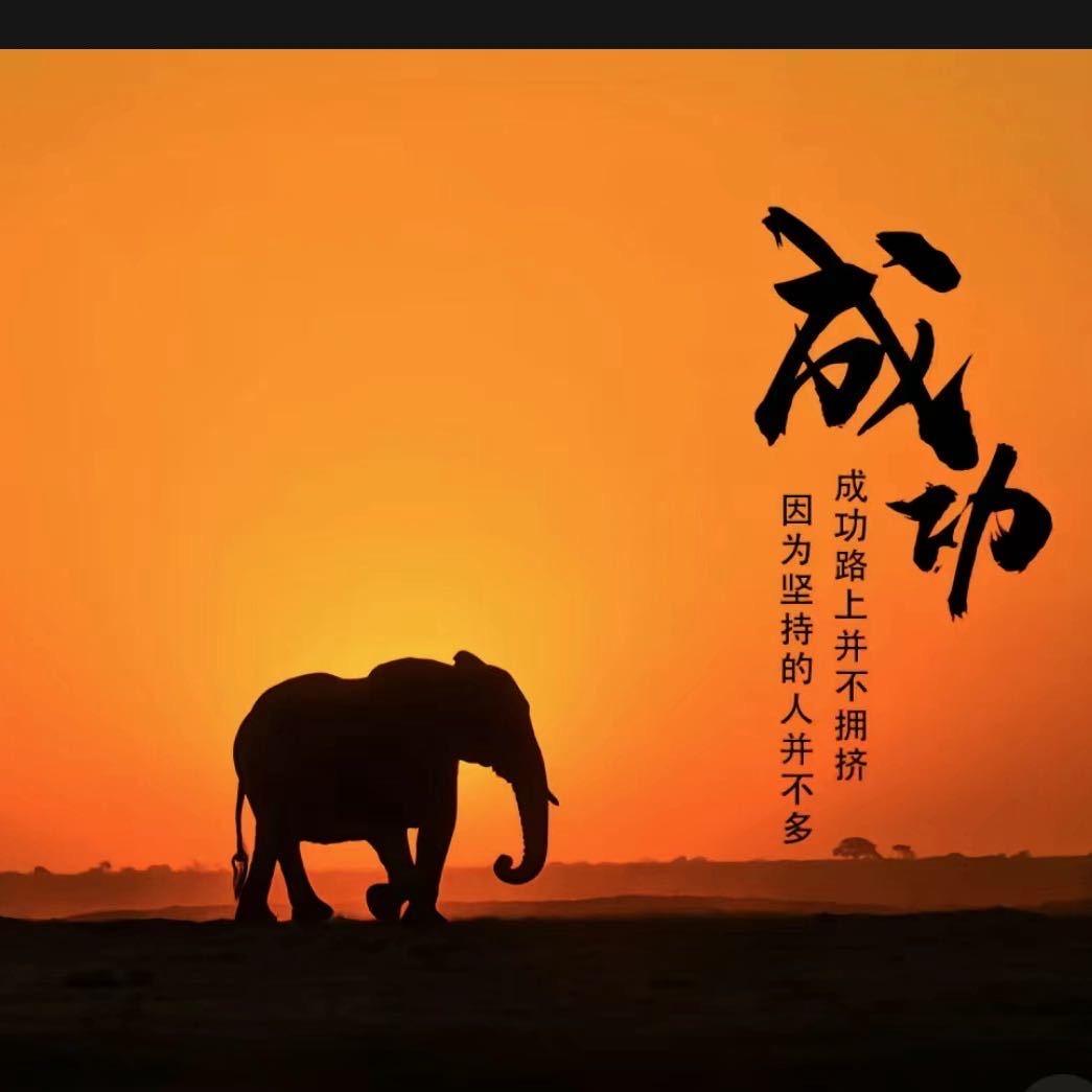 蒋來会爆富