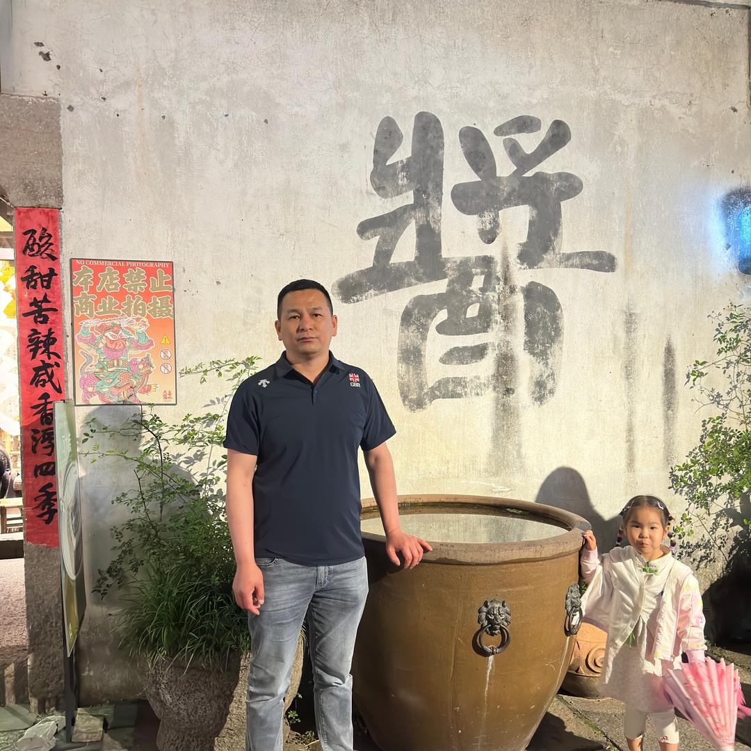 ✨吉林大酱缸✨