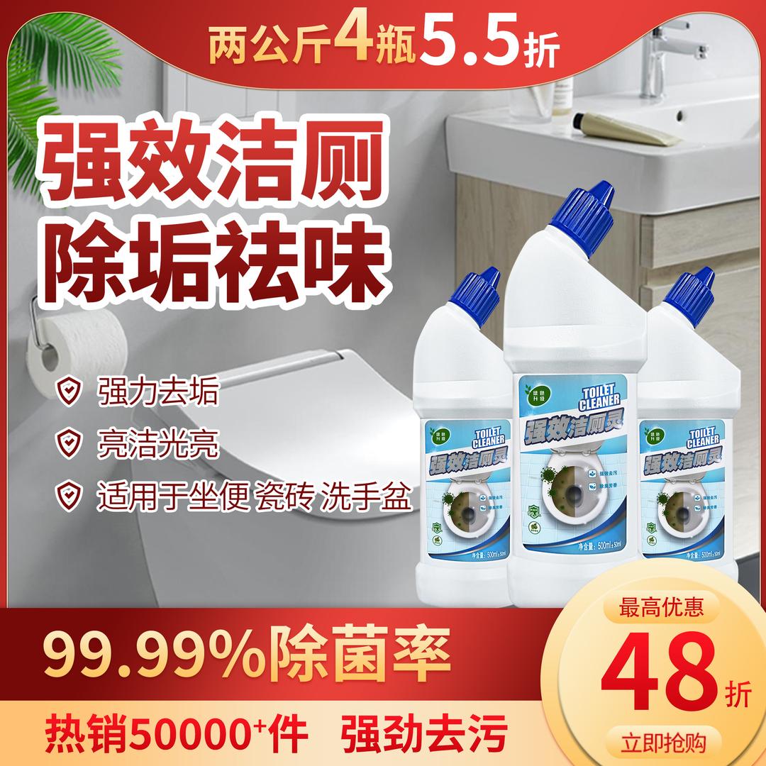 麦和居家日用品店铺