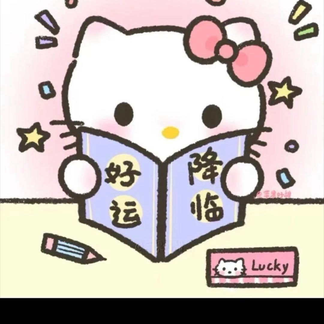 喜悦^_^
