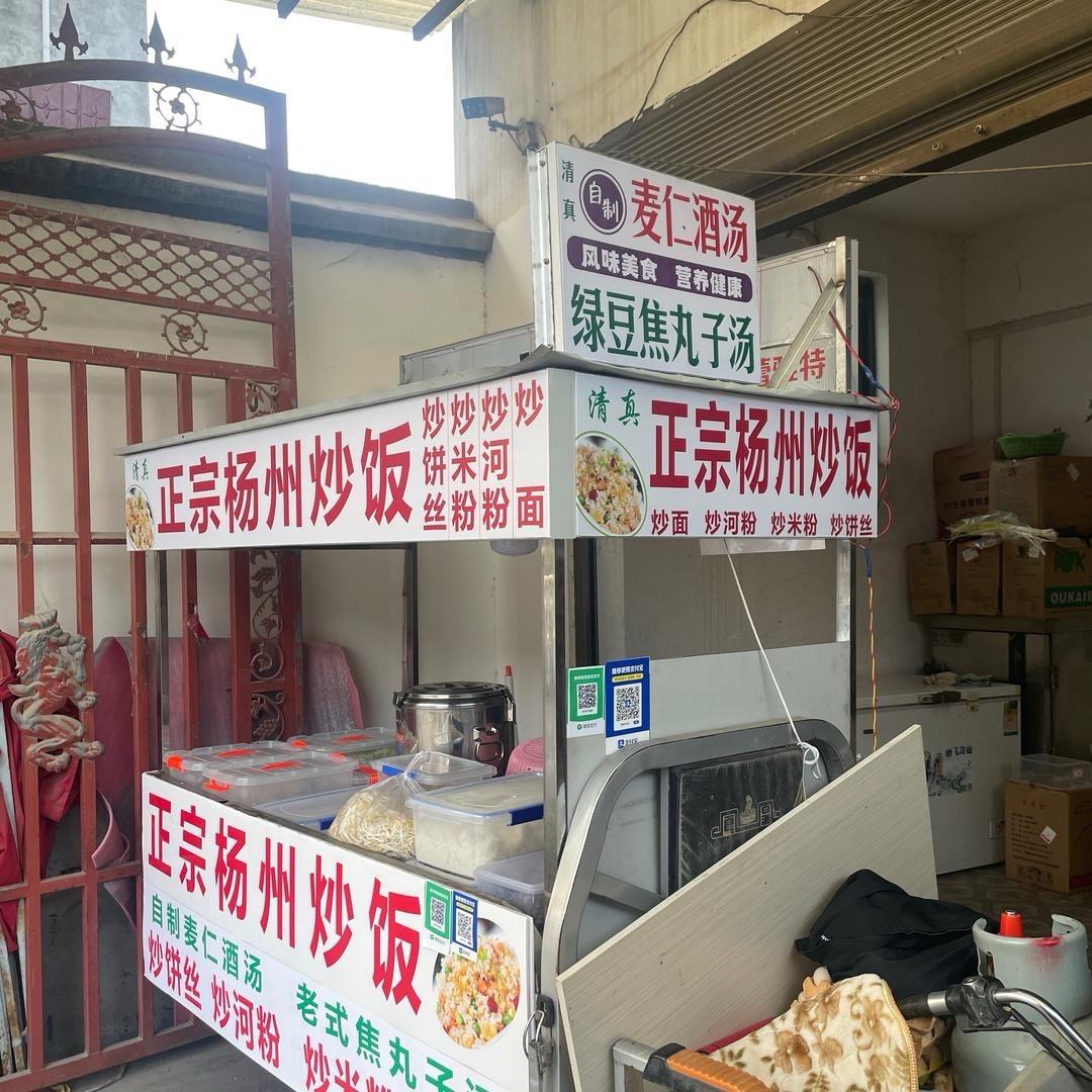 正宗扬州炒饭