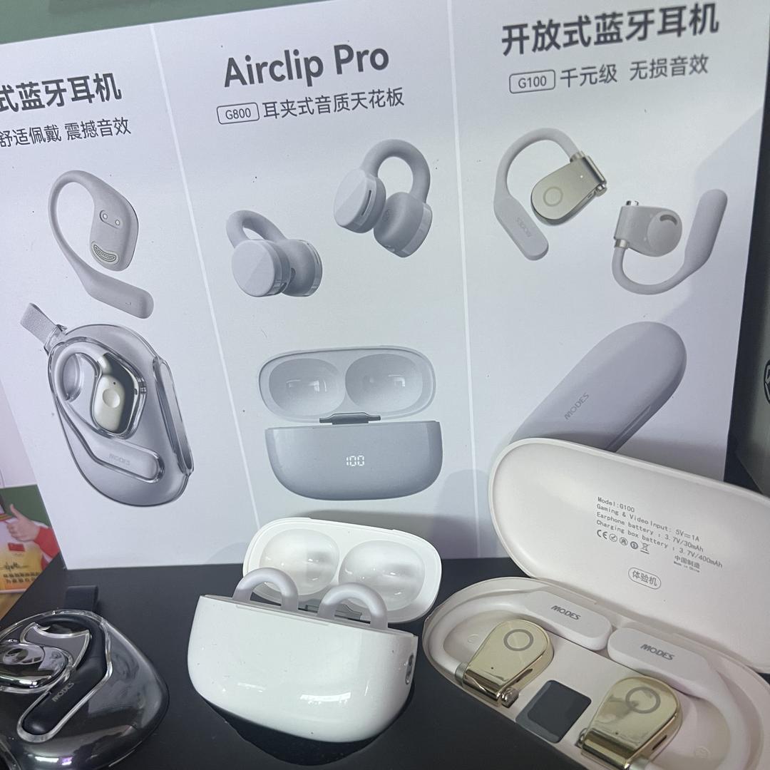 华南数码货源商