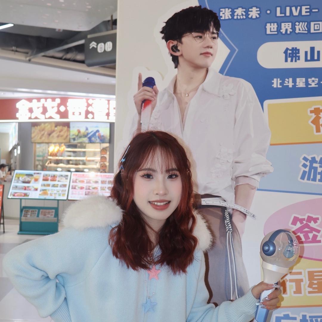 宋我一个亚轩