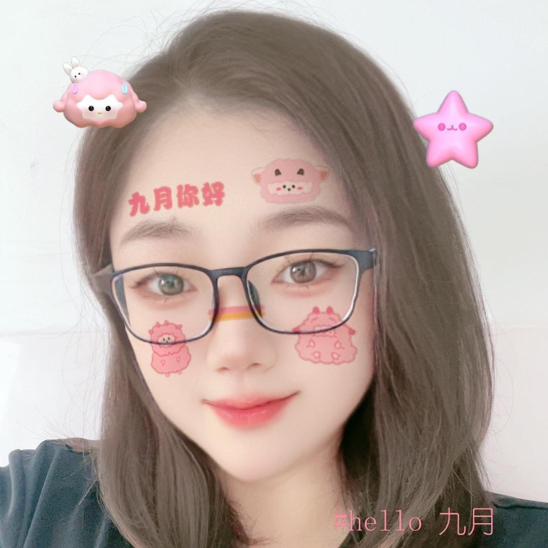 林妹儿