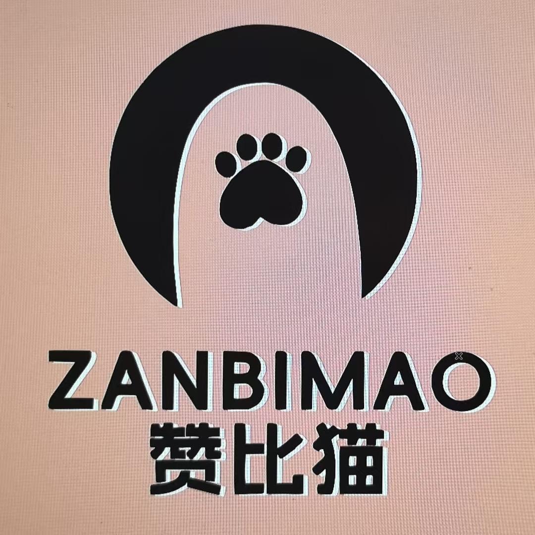 赞比猫内衣服饰女装