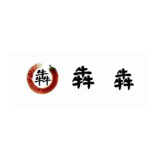 上海其臻