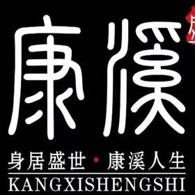 康溪盛世台球（成哥）