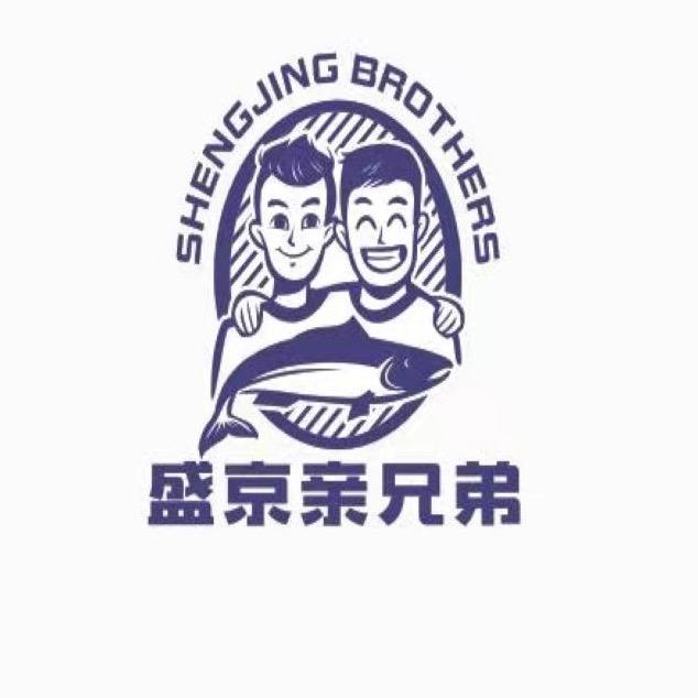 盛京亲兄弟海产品