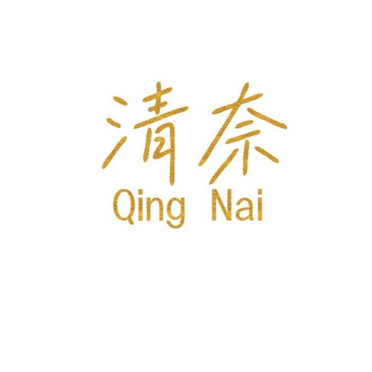 清奈旅行用品旗舰店