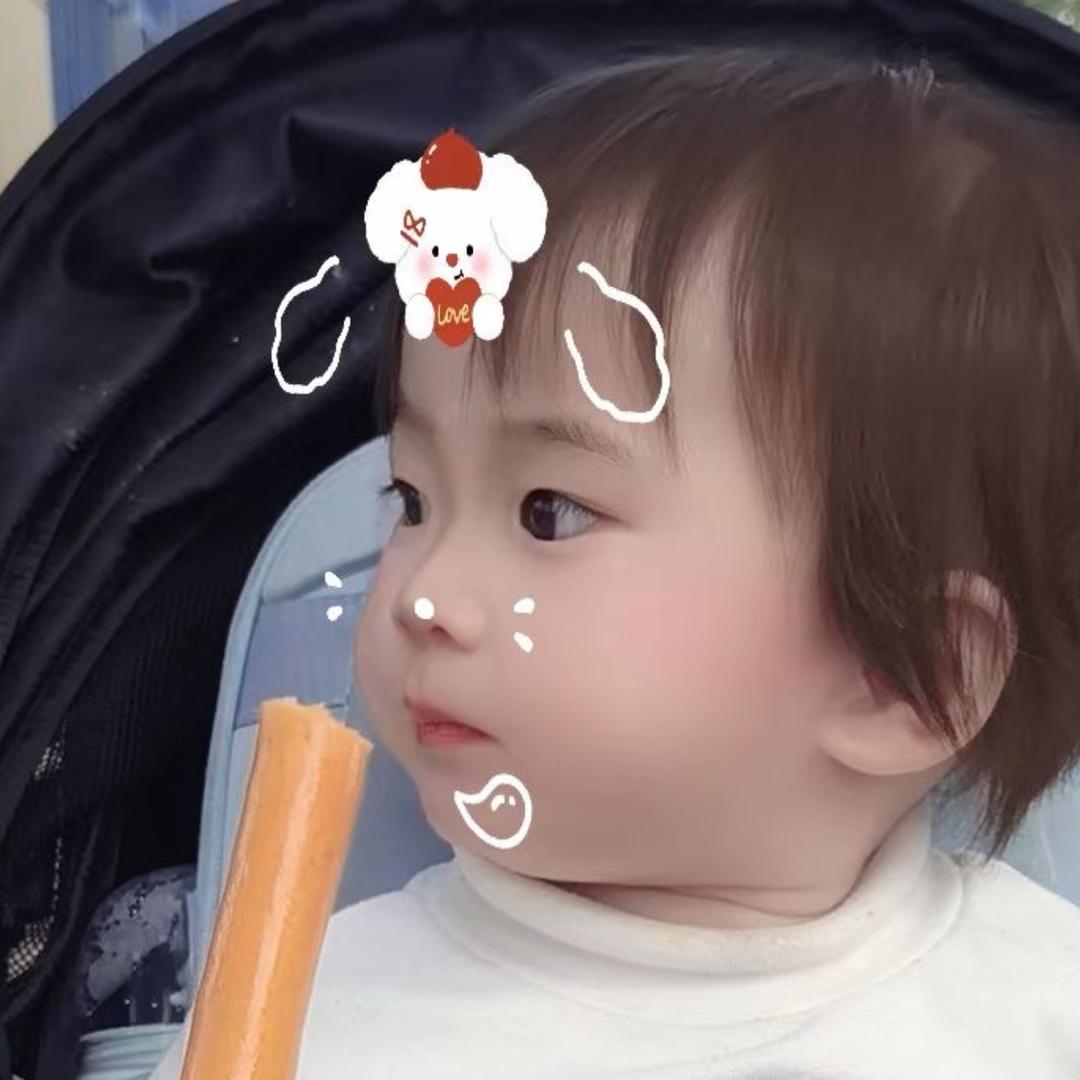 谁
