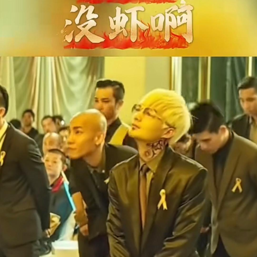 一个芥末吧！