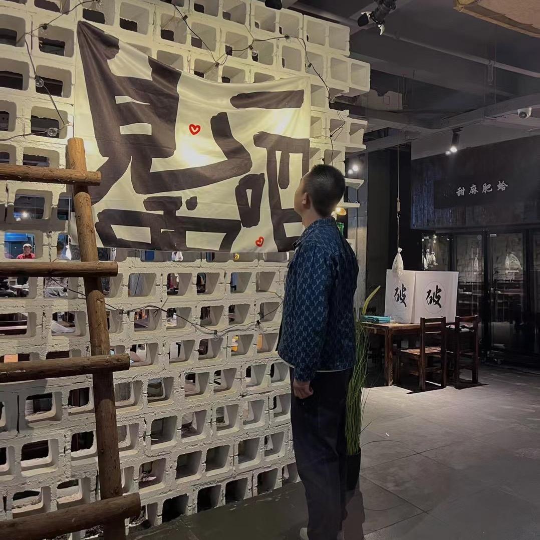 啊路的朋友圈