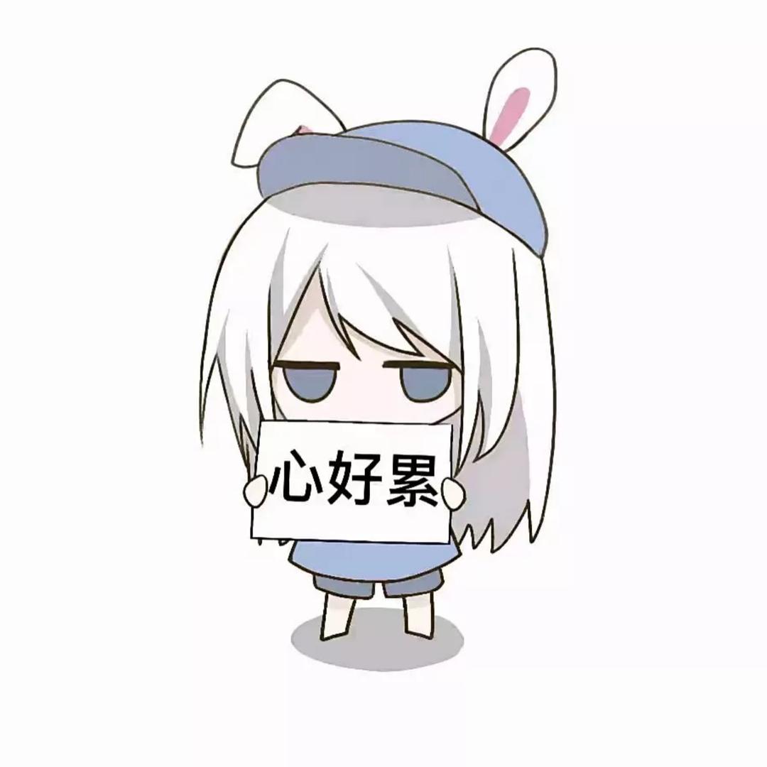 离悲伤远远的