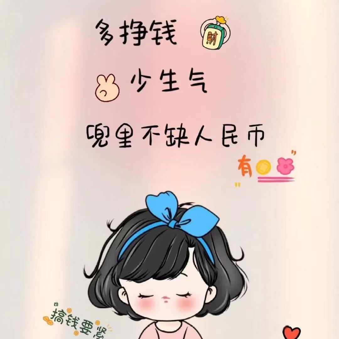 小松松妈