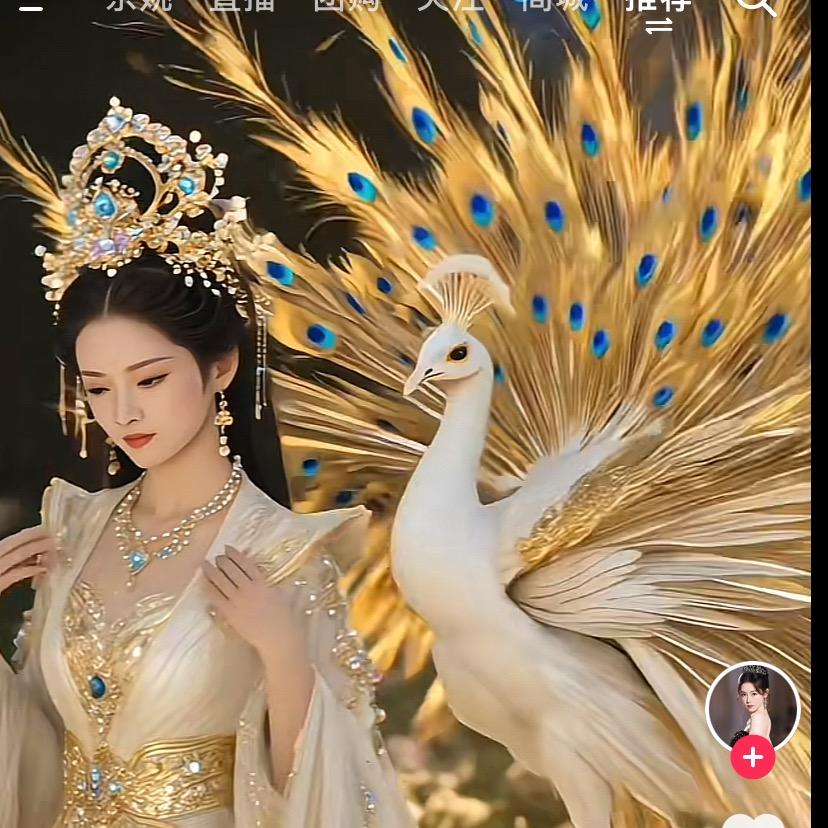 甜心