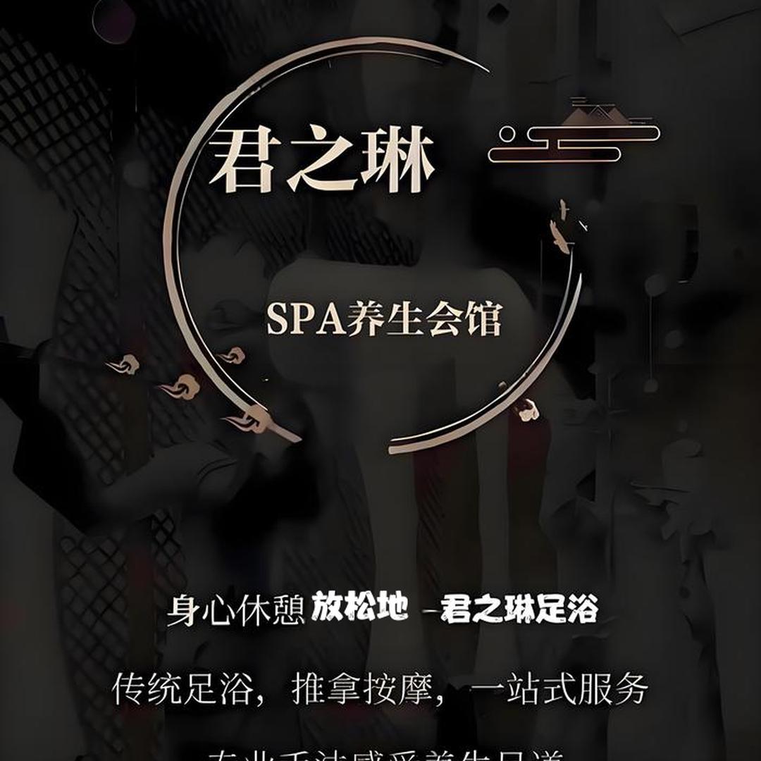 君之琳演员已更新