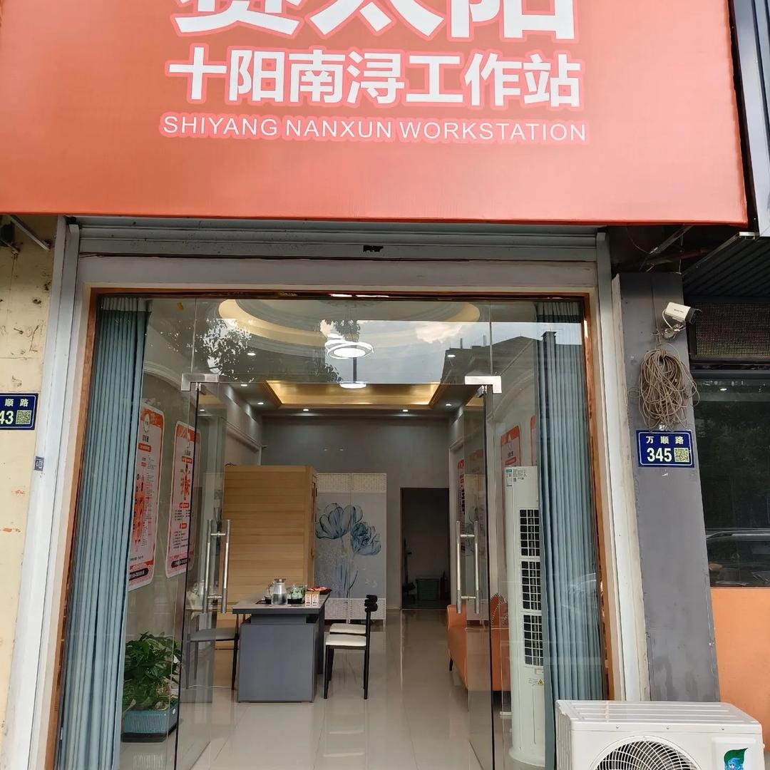 赛太阳-南浔-美丽