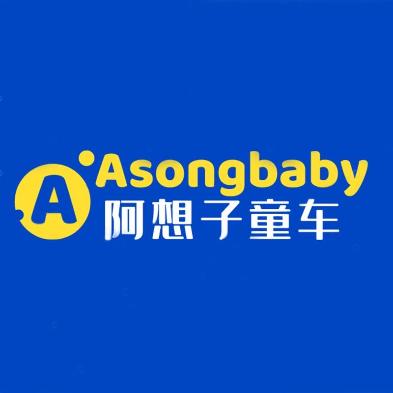 阿想子童车旗舰店