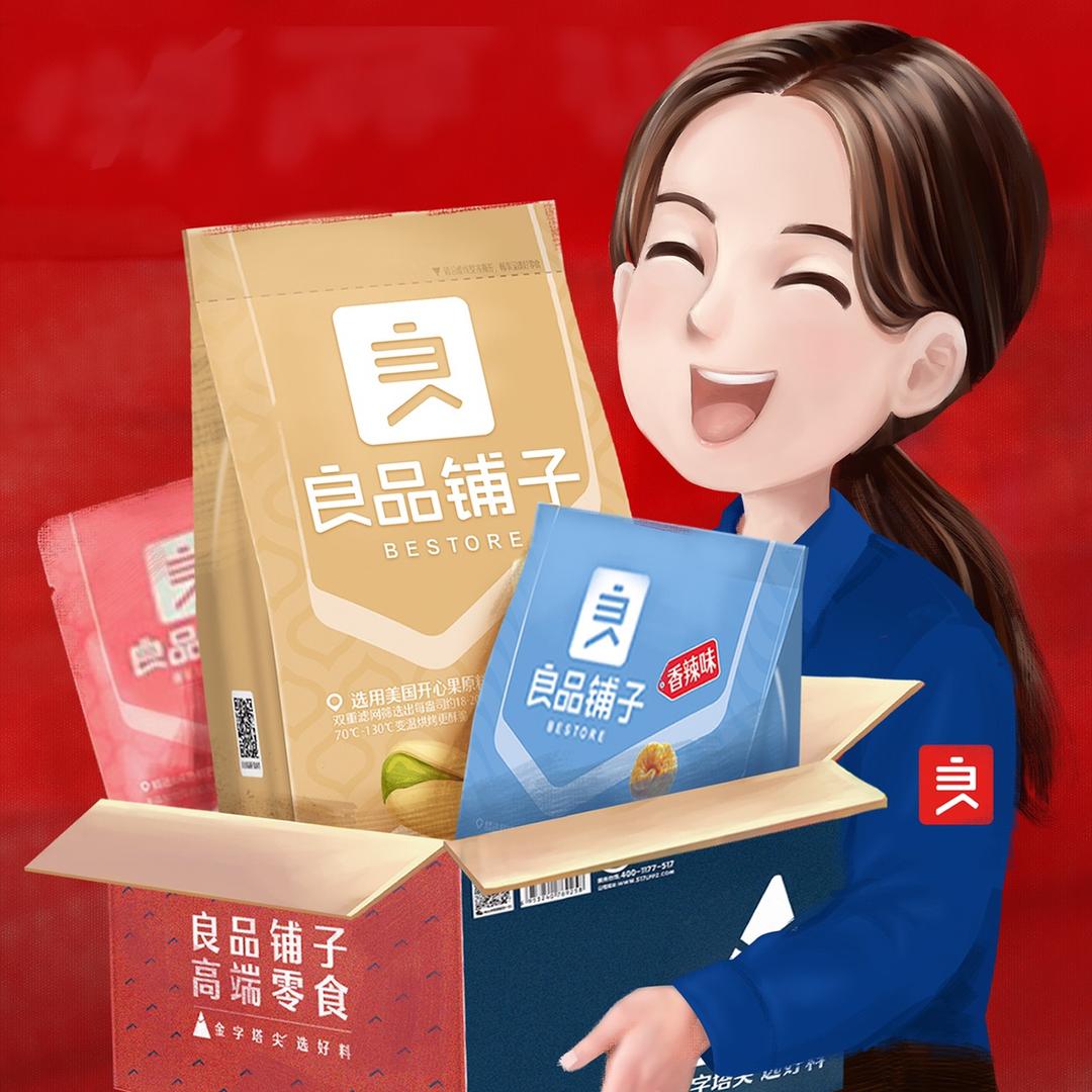 南宁绿地上海天地店良品铺子