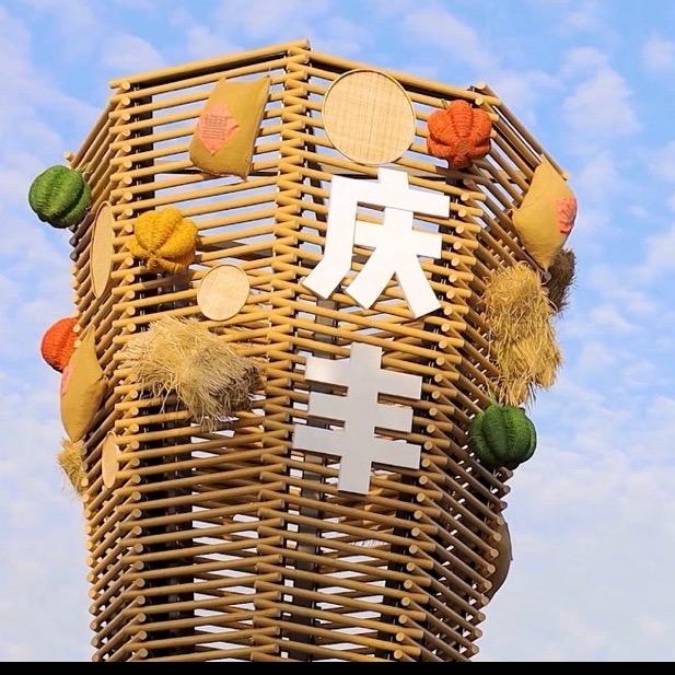 金色庆丰-米小鲜