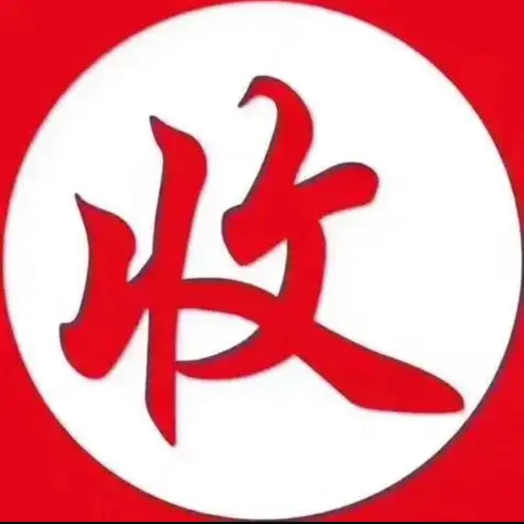 关注全国回收