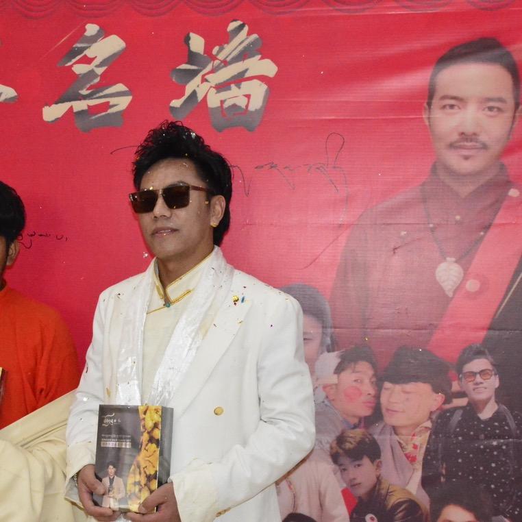 昂主旦增 本人号