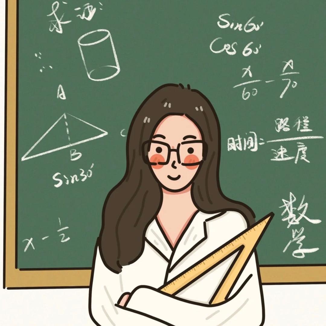 思维提升_王老师