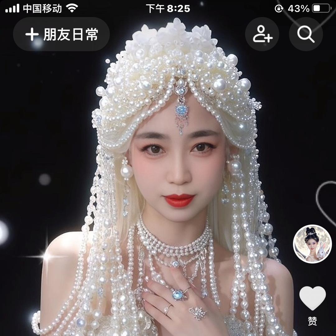 天山雪莲