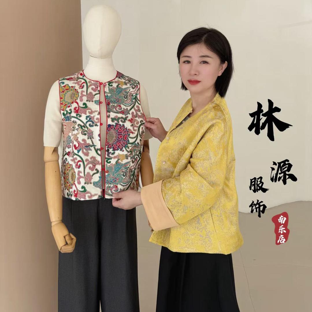 林源服饰·私人定制娟姐