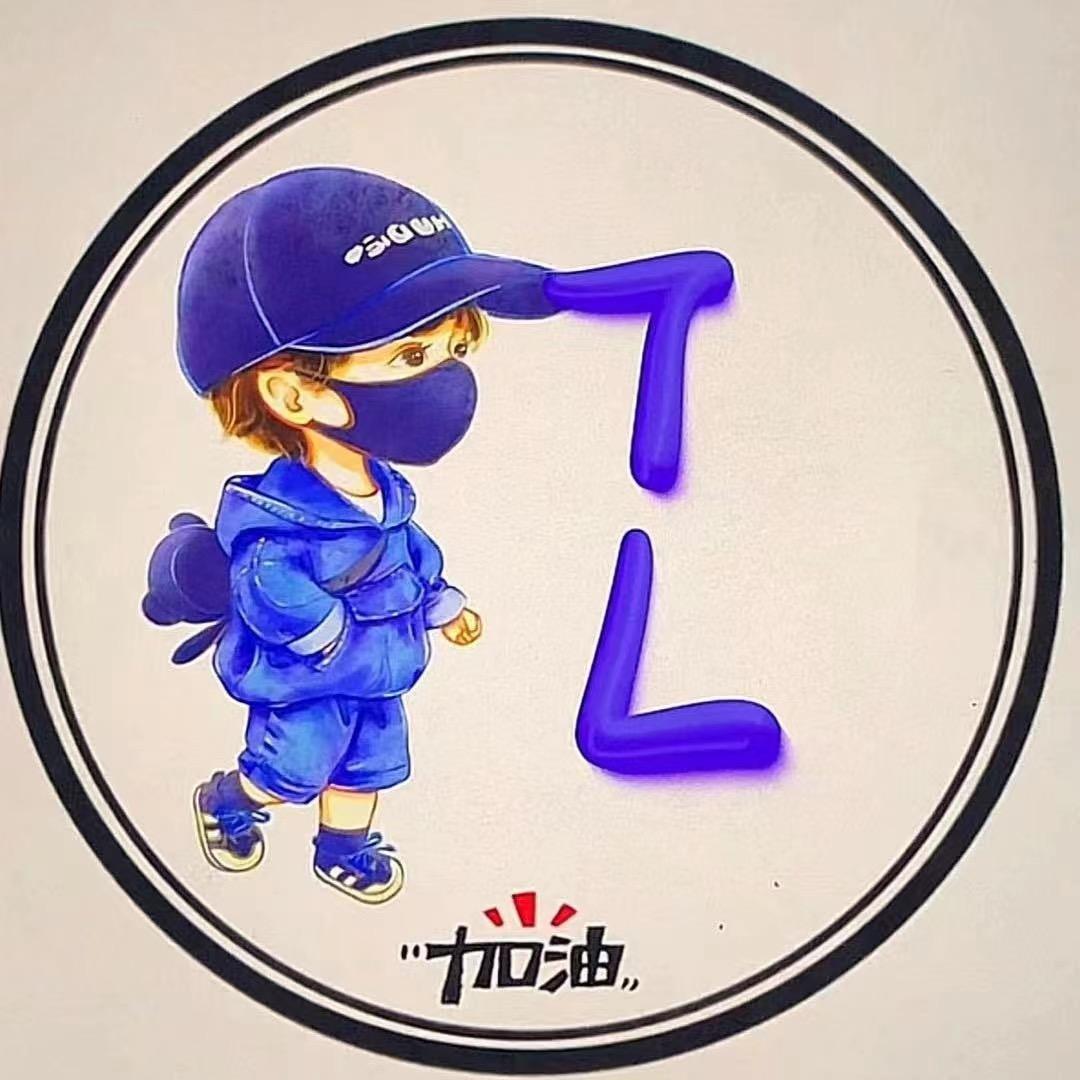 《T L》