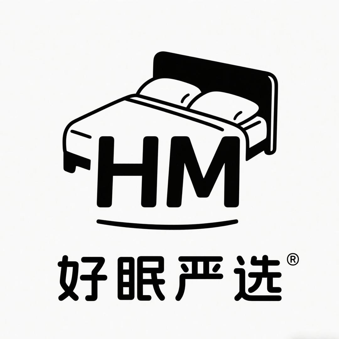 每晚好眠严选