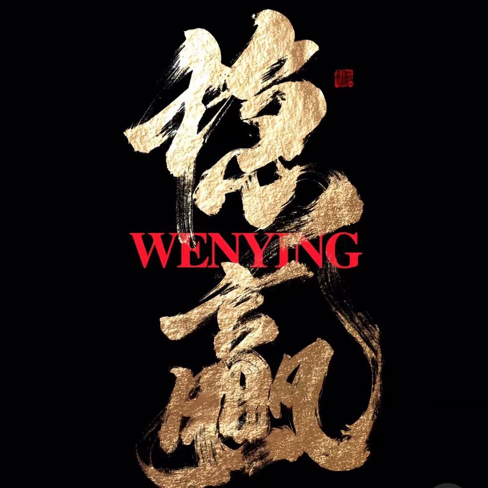 ୧⍤⃝逆风行ꦿ࿐