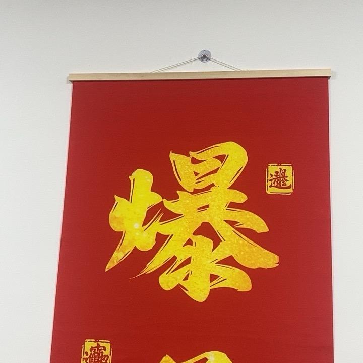 东山再起电商