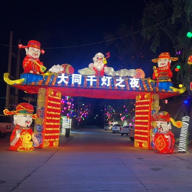 大同千灯之夜
